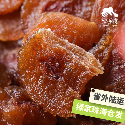 生态黄金梨干（临期） | 合作生产 *Eco-dried pear | Coproduction 商品图0