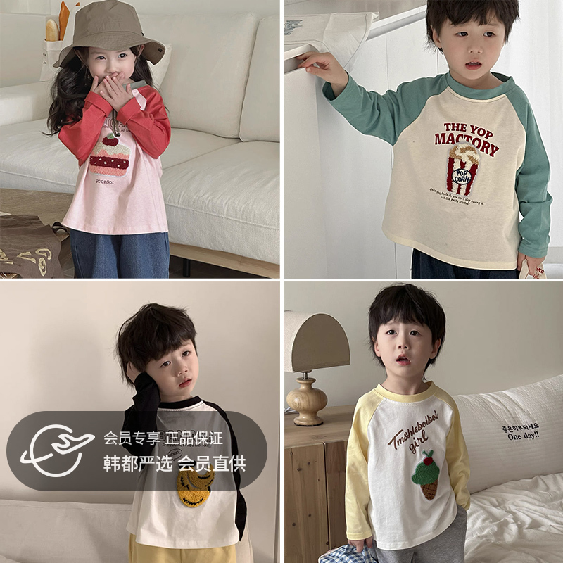 【爆卖10w+毛巾绣长T】49/任选3件🌈太太太可爱了吧！80-160码爆款26色儿童美式毛巾绣印花纯棉男女童长T恤聚