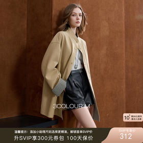 超绝气场风衣穿搭