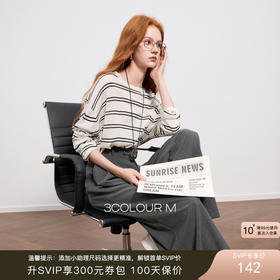 松弛感条纹针织衫穿搭