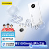 品胜 小白快充10500毫安(屏显版22.5W) 快充移动电源支持苹果13闪充华为小米三星快充 商品缩略图1