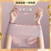 60支莫代尔内裤女士中腰无痕少女全棉透气内裆舒适大码三角裤 心选到家 商品缩略图0