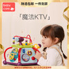 【babycare好物集】多功能六面盒子一岁宝宝多面体益智玩具形状配对积木 商品缩略图0
