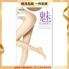 【魅】日本厚木atsugi春秋款日本超薄丝袜女天鹅绒连裤袜隐形光腿神器 心选到家 商品缩略图0