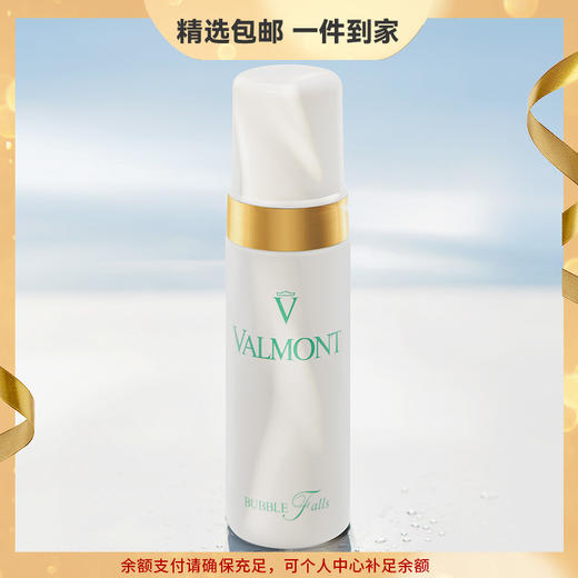 Valmont/法儿曼轻柔之泉泡沫 温和清洁保湿修护 心选到家 商品图0