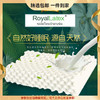 Royallatex泰国皇家 乳胶枕成人按摩颈椎枕头天然护颈枕芯 心选到家 商品缩略图0