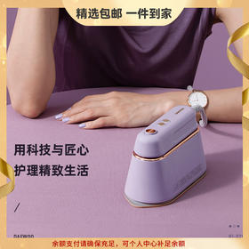 大宇手持挂烫机熨烫机家用小型蒸汽熨斗便携式平烫熨 心选到家