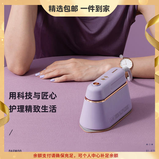 大宇手持挂烫机熨烫机家用小型蒸汽熨斗便携式平烫熨 心选到家 商品图0