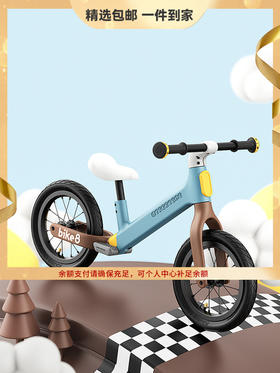 bike8儿童平衡车无脚踏1一3岁宝宝3一6入门级2滑行车滑步车男孩女 心选到家