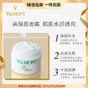 Valmont/法儿曼24小时面霜 春季滋润保湿紧致修护面霜 心选到家 商品缩略图0