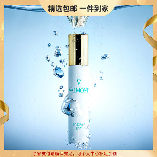 Valmont/法儿曼蜜润眼部补湿 心选到家 商品图0