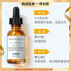 修丽可 CE精华 修护抗初老淡纹早C抗氧化心选到家 商品缩略图0