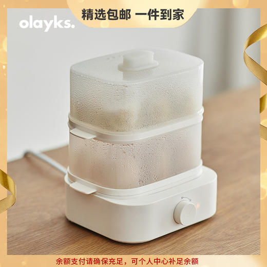 olayks欧莱克煮蛋器家用蒸蛋多功能小型迷你双层早餐机鸭鸡蛋宿舍 心选到家 商品图0