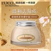 【精选包邮】正品欧舒丹200ml 磨砂甜扁桃紧致磨砂膏 杏仁全身温和补水保湿滋润去角质# 商品缩略图0