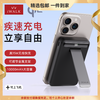 【国家3C认证】爱沃可（iWALK）QI2真无线15W快充MXB014 磁吸支架Magsafe无线充电宝20W大容量10000mAh移动电源适用iphone全系 商品缩略图0
