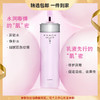 ALBION澳尔滨清新柔润渗透  1号清爽/2号保湿/3号滋润 心选到家 商品缩略图0