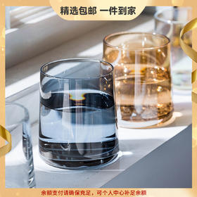 摩登主妇 炫彩离子镀玻璃杯家用威士忌酒杯透明水杯饮料果汁杯子