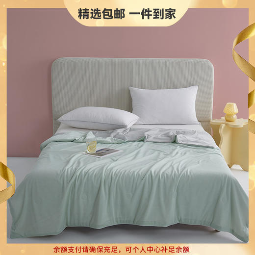 日本黑科技凉感丝空调被 夏季A类凉感针织夏凉被冰丝夏被 心选到家 商品图0