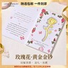 【情人节礼物】六鑫珠宝 999足金玫瑰花黄金金钞 商品缩略图0