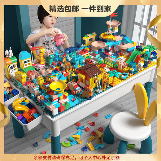 【一桌多用！儿童多功能积木桌子】超大版，安全耐用，多功能，培养创造力，安全无毒，兼容乐高大颗粒积木玩具DIY益智拼装学习桌 优选 商品图0