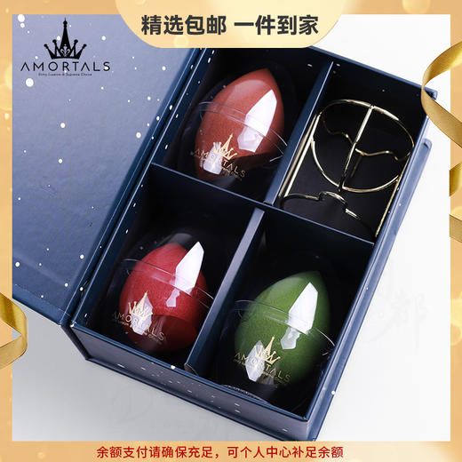 [白鹿同款]尔木萄粉扑超软不吃粉气垫尔女萄美妆蛋化妆蛋尔木葡 心选到家 商品图0