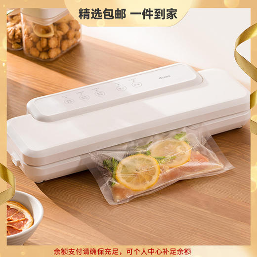 olayks欧莱克真空食品包装机封口机密封家用小型抽真空塑封保鲜 心选到家 商品图0