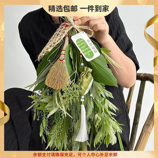 【端午成品挂件】端午节挂件扫把挂件簸箕挂饰日进斗金车载福桶年宵花桶小配饰。ry 商品图0
