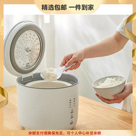 olayks欧莱克家用迷你电饭煲多功能全自动小型电饭锅1-2-3人 心选到家
