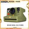 宝丽来（Polaroid） Now+ 第二代 Gen2 NOW+2 一次即可成像 拍立得相机 【官方标配 无相纸】 商品缩略图0