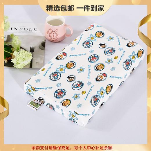 Royallatex泰国皇家 儿童天然卡通乳胶枕 婴儿护颈枕头学生乳胶枕芯睡眠枕 心选到家 商品图0