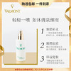 Valmont/法儿曼水润补湿露 温和补水保湿爽肤化妆 心选到家 商品缩略图0