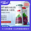Bioblas德国荨麻脂溢洗发水 商品缩略图0