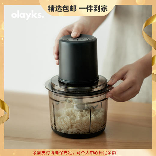 olayks欧莱克绞肉机家用电动小型迷你多功能打肉馅蒜泥神器辅食机 心选到家 商品图0