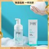 【精选包邮】绽妍氨基酸清洁面部慕斯100ml 敏肌毛孔清洁控油温和不紧绷泡沫绵密 心选到家 商品缩略图0