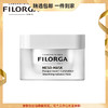 菲洛嘉Filorga 十全大补面膜 修护焕亮抗初老 心选到家 商品缩略图0