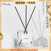 天然无火香薰家用 商务型办公卧室时尚伴手礼清新香薰瓶 心选到家 商品缩略图0