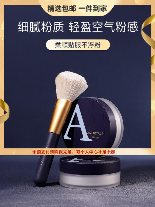 尔木萄散粉蜜粉控油定妆粉持久不脱妆粉饼干皮女 心选到家 商品图0