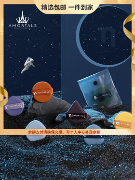 [白鹿同款]尔木萄气垫粉扑组合装超软不吃粉美妆蛋海绵粉扑套装 心选到家