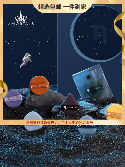 [白鹿同款]尔木萄气垫粉扑组合装超软不吃粉美妆蛋海绵粉扑套装 心选到家 商品图0