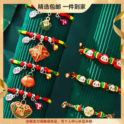 【端午安康！吉祥如意】端午节五彩绳手链手工编织红绳儿童成人宝宝手绳金榜题名礼物。ry 商品图0