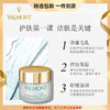 Valmont/法儿曼澈净洁肤面膜清洁毛孔舒缓控油保湿去黑头 心选到家 商品缩略图0