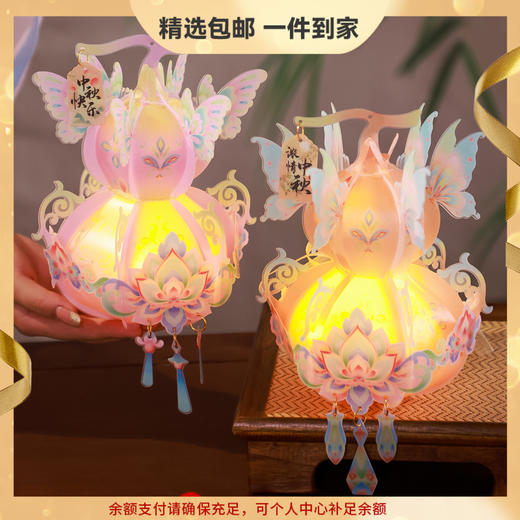 【中秋节葫芦灯笼】儿童手工diy材料包 户外手提福禄花灯挂饰 盏盏小灯笼 中秋意更浓 商品图0