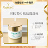 Valmont/法儿曼 幸福面膜 幸福焕肤 探索奢护 心选到家 商品缩略图0