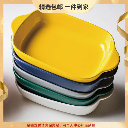 摩登主妇长方形陶瓷烤碗双耳焗饭盘家用西餐盘微波炉烘焙烤盘菜盘 商品图0