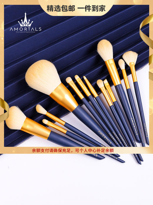 【白鹿同款】尔木萄化妆刷套装散粉眼影刷葡工具化妆套刷女 心选到家 商品图0