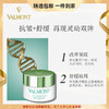 Valmont/法儿曼塑颜抗皱修护眼 紧致淡化细纹干纹提升眼周 心选到家 商品缩略图0
