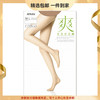 【爽】日本厚木ATSUGI进口丝袜夏季超薄透性感打底袜肤色连裤袜 心选到家 商品缩略图0