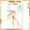 【透】日本厚木薄肤色连裤袜丝袜夏季款肉色隐形透atsugi透明 心选到家 商品缩略图0