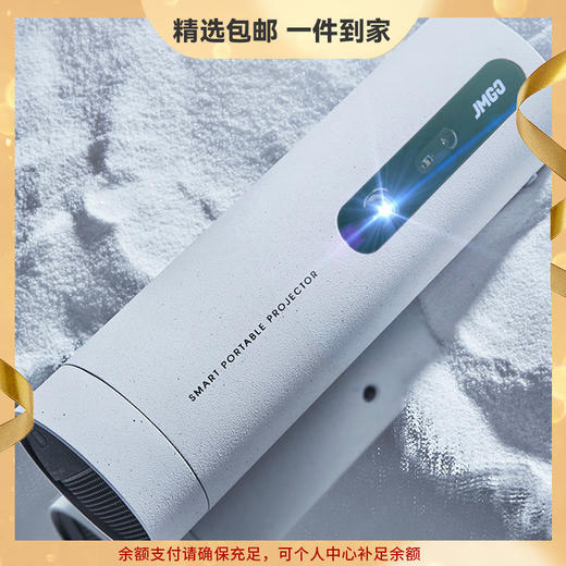 坚果P3S投影仪家用投墙小型便携高清投影机智能无线3D家庭影院小型学生宿舍卧室手机投屏游戏 心选到家 商品图0