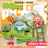 【精选包邮】 儿童植物观察窗种子盒 种植阳光房玩具 商品缩略图0
